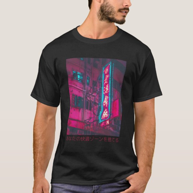 T-shirt Lofi Aesthétique Japonais Rangement de rue Ville S (Devant)