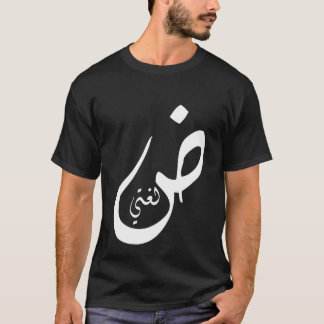 T-shirt loghati- ma langue