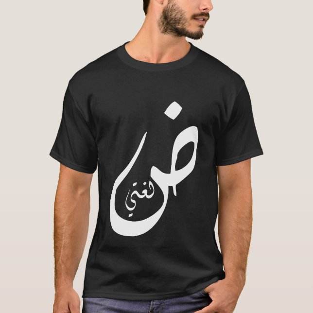 T-shirt loghati- ma langue (Devant)