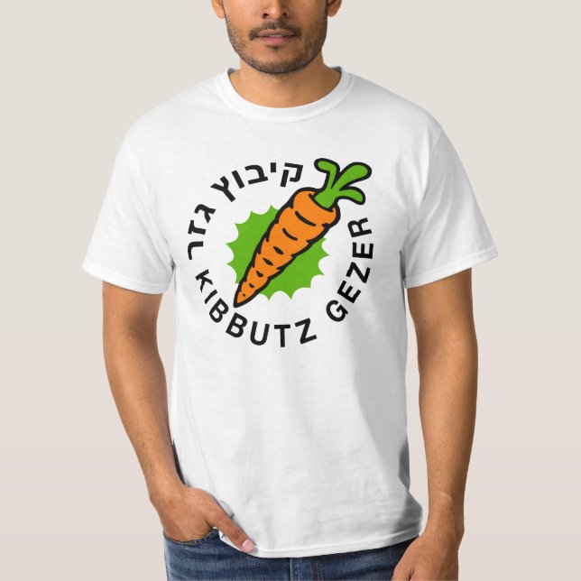 T-shirt Logo classique Kibboutz Gezer Carrot (Devant)