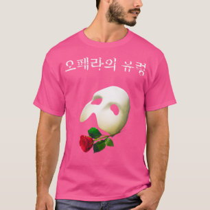 T-shirt Logo Coréen Officiel "Fantôme De L'Opéra"