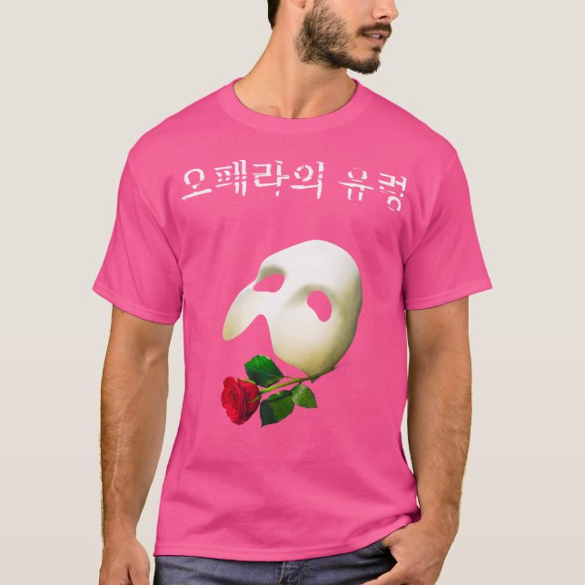 T-shirt Logo Coréen Officiel "Fantôme De L'Opéra" (Devant)