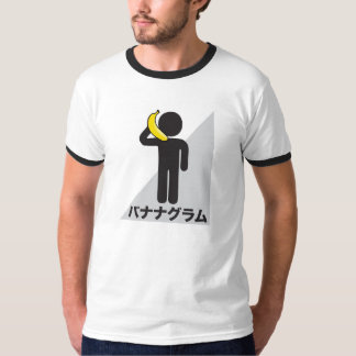 T-shirt Logo original T de Bananagram