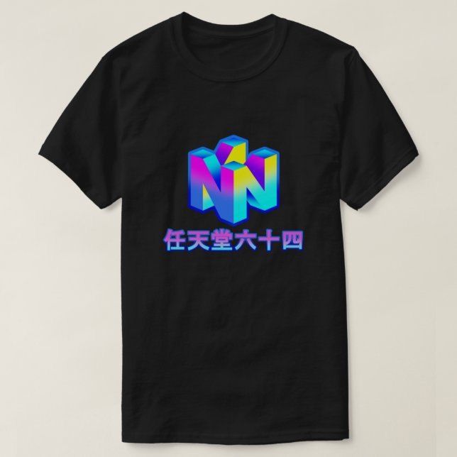 T-shirt Logo Vaporwave N64  (Design devant)