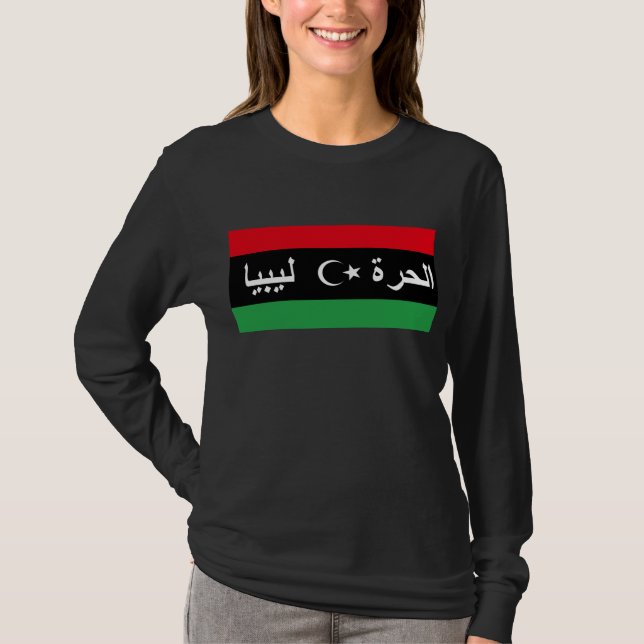 T-shirt Longue douille de la Libye - ليبياالحرة (Devant)