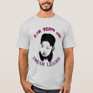T-shirt L'ONU de Kim Jong - chef triste