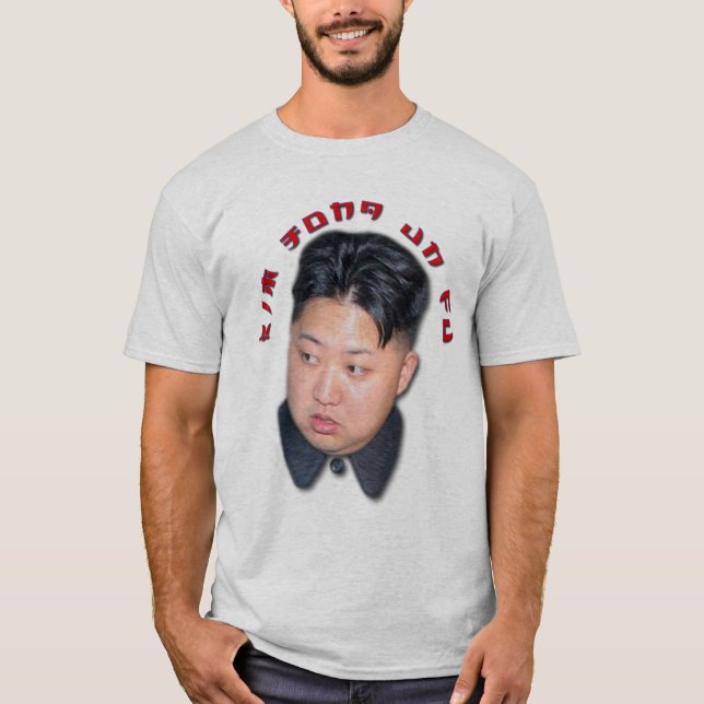 T-shirt L'ONU-Fu de Kim Jong (Devant)