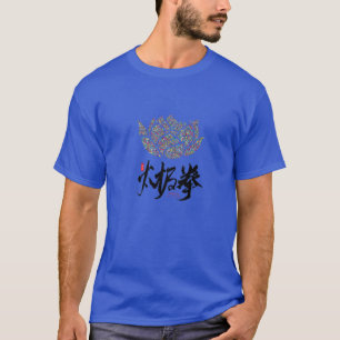 T-shirt Lotus Tai Chi Conception Pour Les Instructeurs Tai