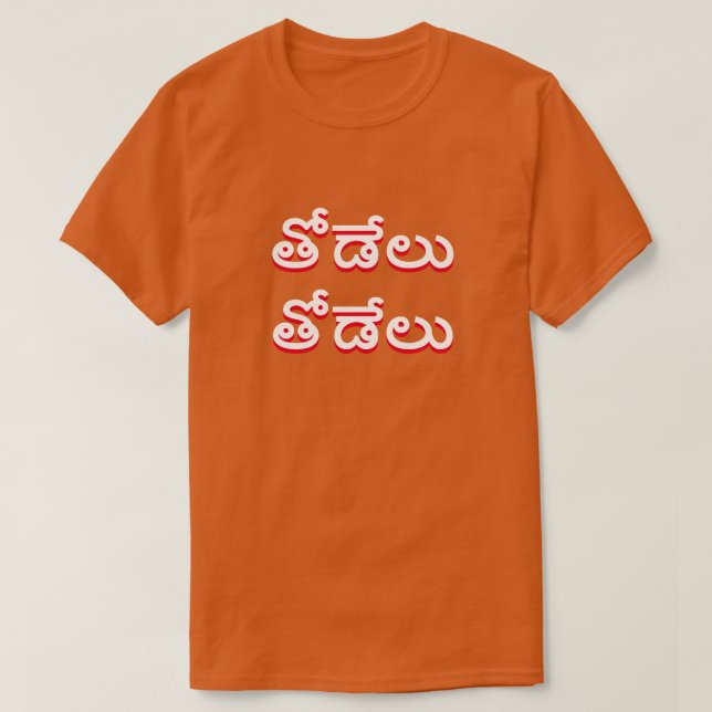 T-shirt loup de loup à Telugu, తో డే లు తో డే orange (Design devant)