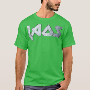 T-shirt Lourd métal Laos
