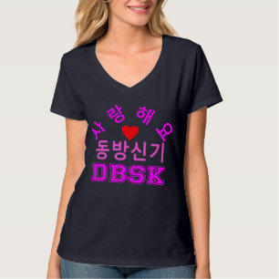 T-shirt ♪ ♥ Love DBSK Femmes KPop Nano Stylish V-Neck T ♥