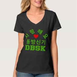 T-shirt ♪ ♥ Love DBSK Femmes KPop Nano Stylish V-Neck T ♥