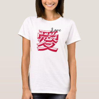 T-shirt Love (English) & 愛 (Kanji) Logo Design