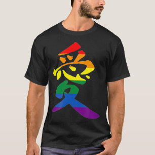 T-shirt LOVE Gay pride Kanji Japonais Calligraphie L'amour