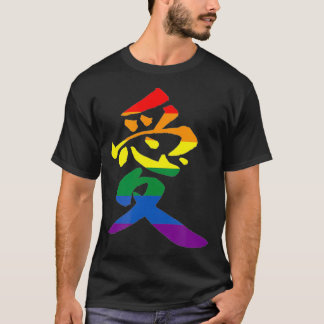 T-shirt LOVE Gay pride Kanji Japonais Calligraphie L'amour