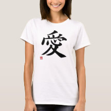 Love - Japanese kanji