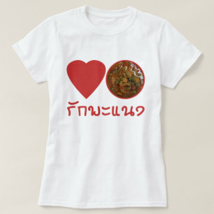 T-shirt Love Thai Panang Curry ... Thai Street Food