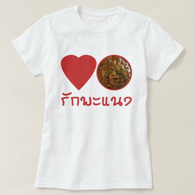 T-shirt Love Thai Panang Curry ... Thai Street Food (Design devant)