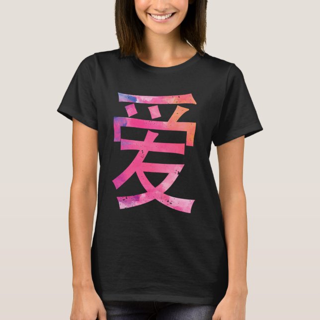 T-shirt Love Written In Chinese Characters Valentine's Day (Devant)