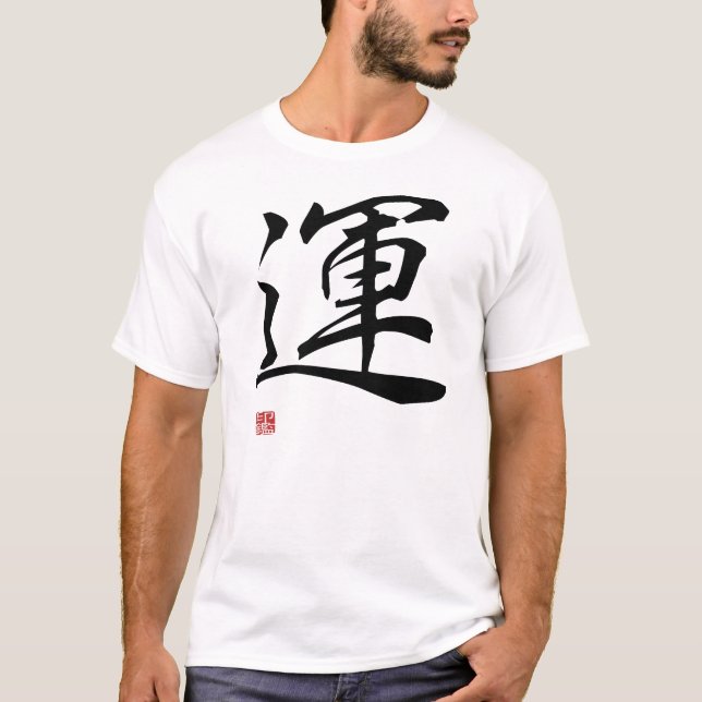 T-shirt Luck - Japanese Kanji (Devant)