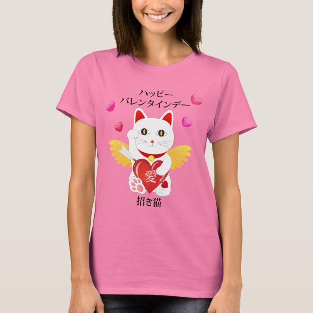 T-shirt Lucky Cat Cupid (Devant)