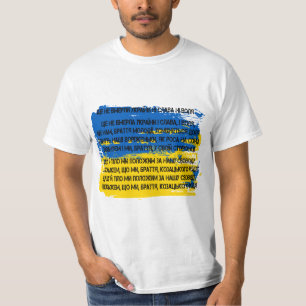 T-shirt L'Ukraine - le ЩеневмерлиУкраїни