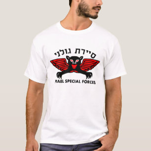 T-shirt Lumière reconditionnée de Golani