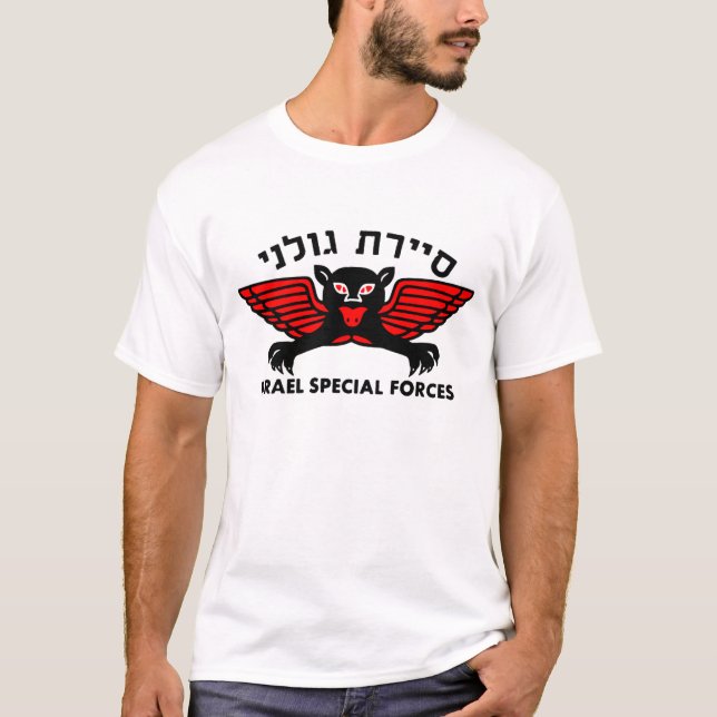 T-shirt Lumière reconditionnée de Golani (Devant)