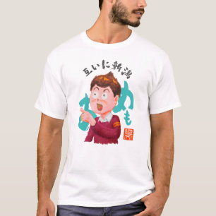 T-shirt l'un l'autre Niigata (Tagaini Niigata)