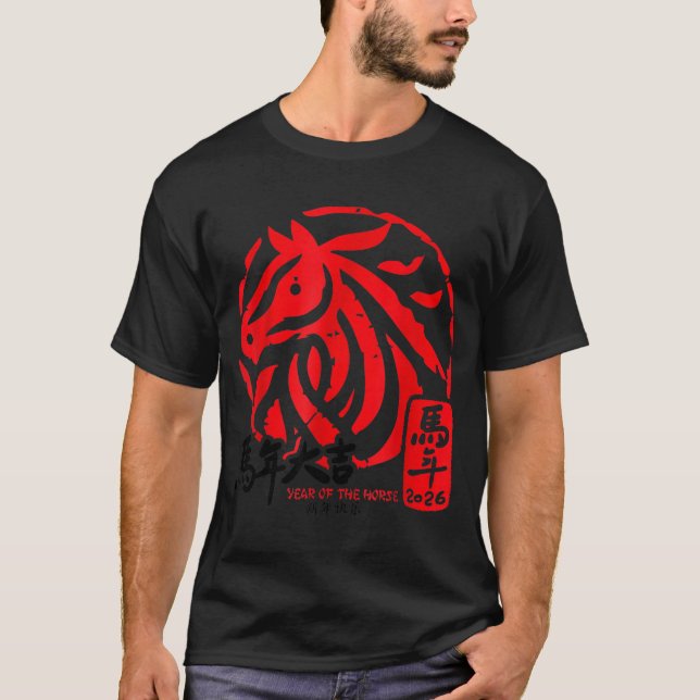 T-shirt Lunar New Year 2026 Horse Chinese Zodiac Shirt  (Devant)