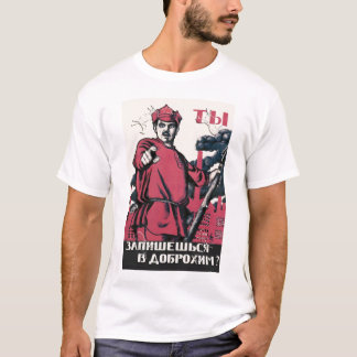 T-shirt L'URSS, Russe, Soviétique, propagande, guerre,