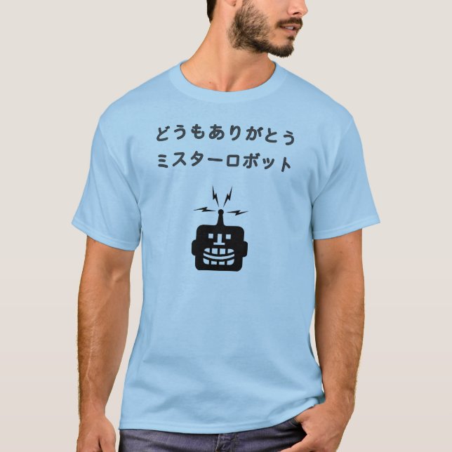 T-shirt M. robot d'arigato de Domo (Devant)