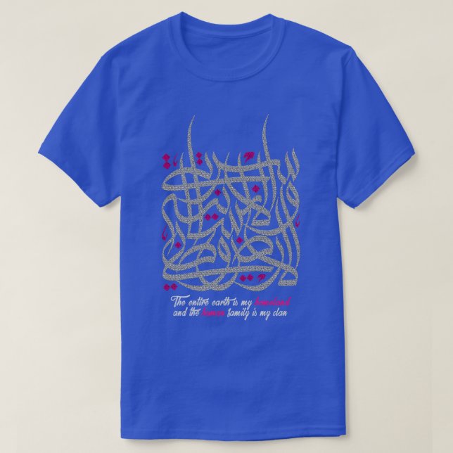 T-shirt Ma patrie Khalil Gibran Citation arabe à la main (Design devant)