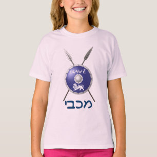 T-shirt Maccabee Shield And Spears