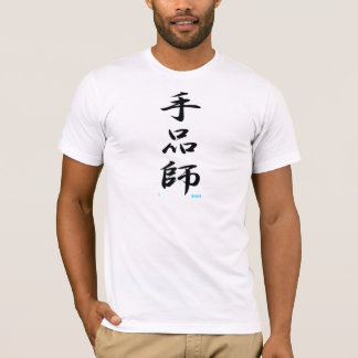 T-shirt magicien