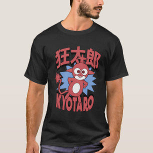 T-shirt Magique Destroyers Crazy Toro Kyotaro