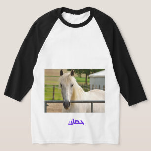 T-shirt Magnifique cheval blanc – Cheval de calligraphie a