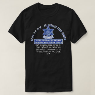 T-SHIRT MAHAL
