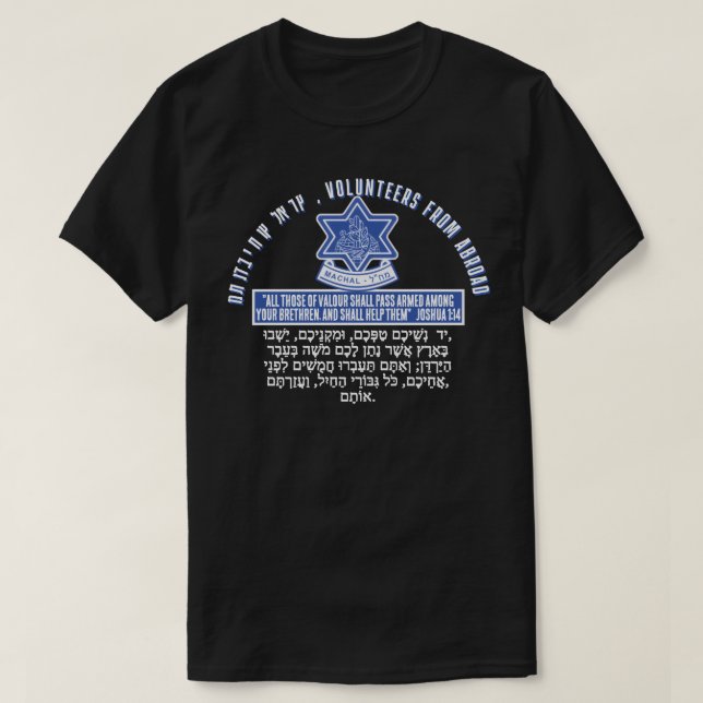 T-SHIRT MAHAL (Design devant)