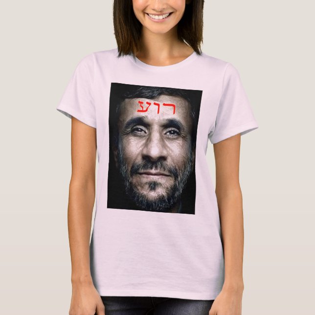 T-shirt Mahmoud Ahmadinejad (Devant)