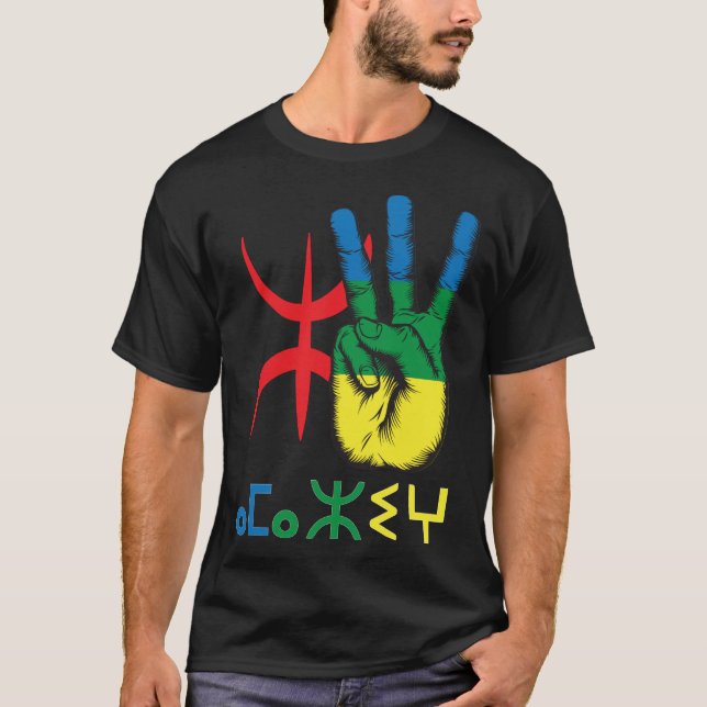 T-shirt main amazigh et alphabet yaz - imazighen  (Devant)