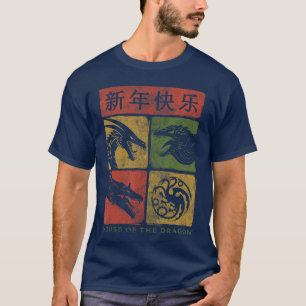 T-shirt Maison du Dragon Année du Dragon Grille ami