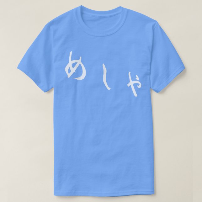 T-shirt Maître Diner Tee (Design devant)