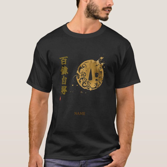 T-shirt Maîtrise (Hyakuren Jitoku) Kanji (Devant)
