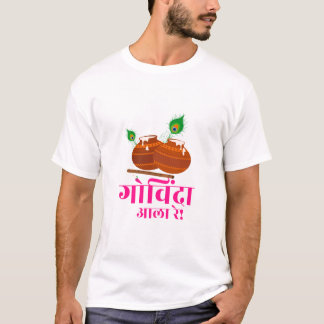 T-shirt Makhan chor vibes govinda krishna festival