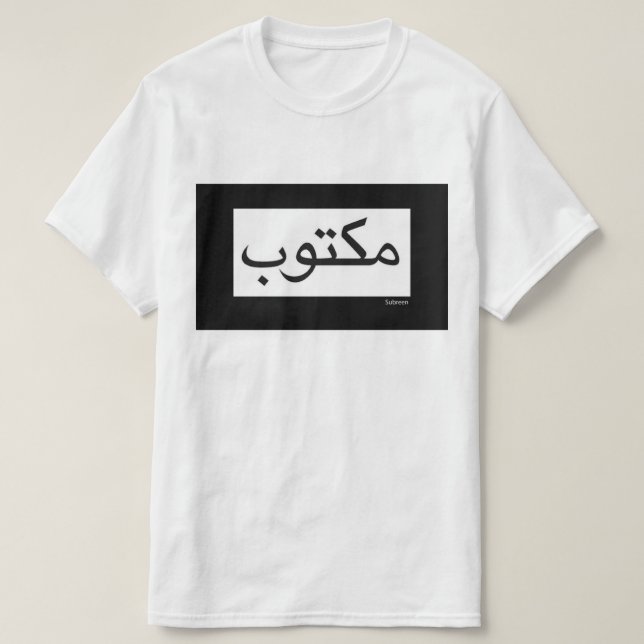T-shirt Maktub/écrit (Design devant)