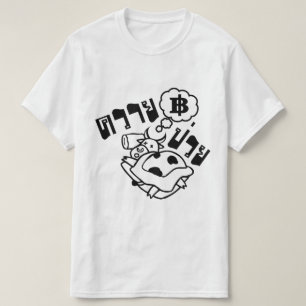 T-shirt MALADE BUFFALO ‹ Khwai Puai in Thai Language ›