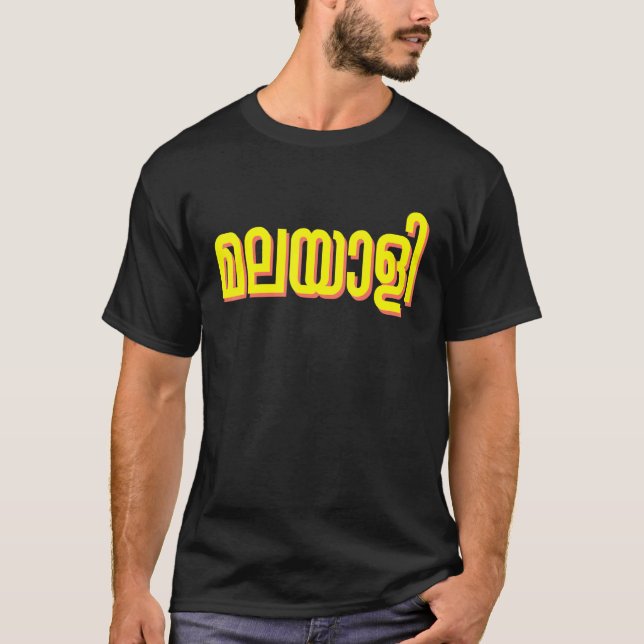 T-shirt Malayali Proud (Devant)