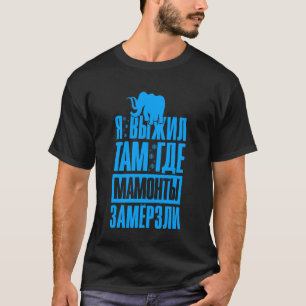 T-shirt Mammut disant en cyrillique russe pour hommes Russ