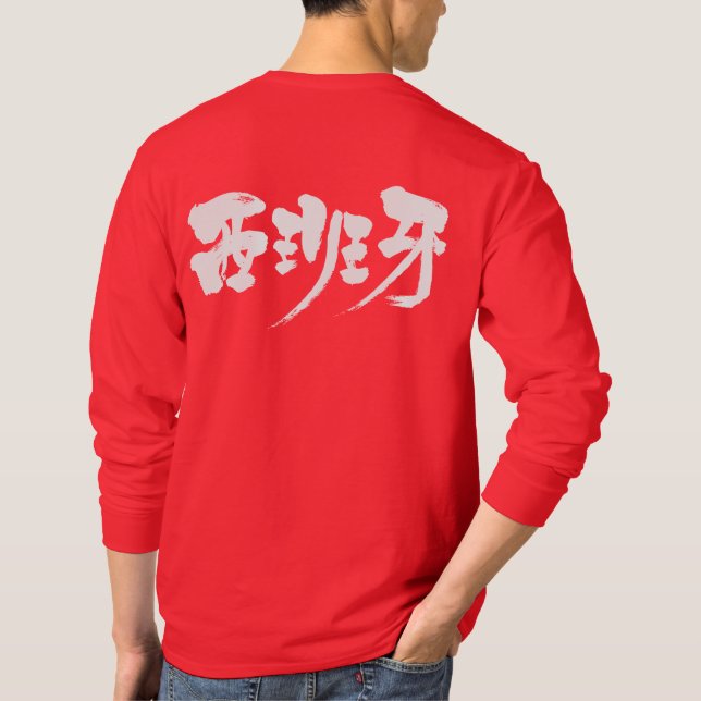 T-shirt Manche longue [Kanji] españa (Dos)